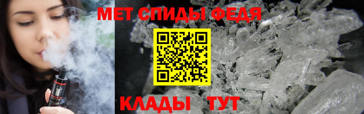 АМФ Розовый Дубна