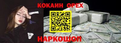 индика Балаково