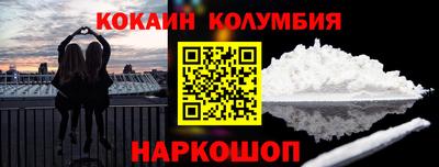СК Балахна