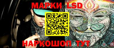 индика Балаково