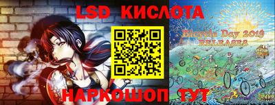 экстази Балашиха