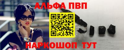 индика Балаково