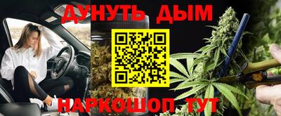 индика Балаково