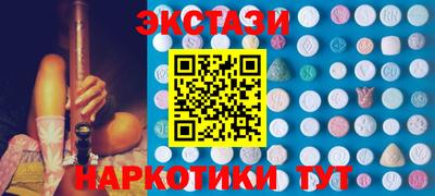 индика Балаково