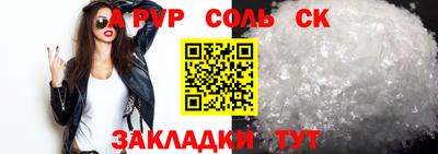 СК Балахна