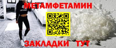 СК Балахна