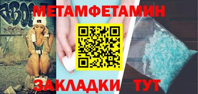 СК Балахна