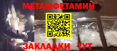 экстази Балашиха