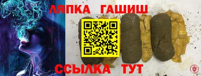 наркотики Вязьма
