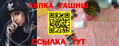 индика Балаково