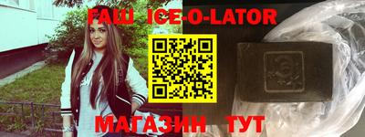 индика Балаково