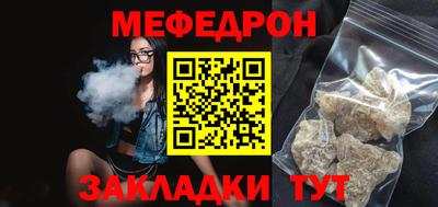 индика Балаково