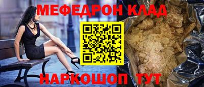 индика Балаково