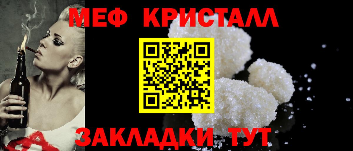Мефедрон мяу мяу  KRAKEN ссылки  Дубна  Вход с VPN  Мефедрон мяу мяу  Мефедрон 