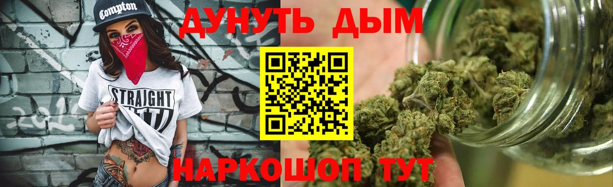 Дубна  Канабис Amnesia  Бошки Шишки сатива  Конопля ГИДРОПОН  Вход с VPN 